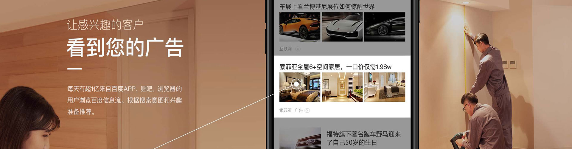 樟树信息流优化师