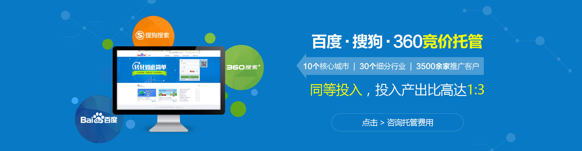 樟树信息流大师
