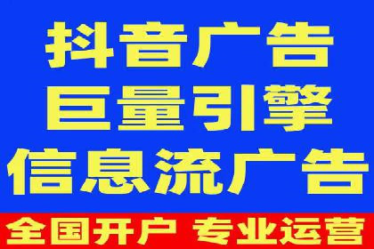 某行业sem竞价开户的秘诀与效果展示